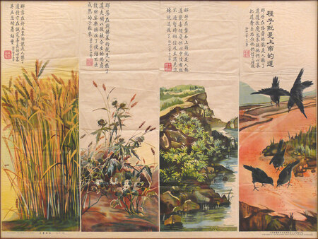 "The Parable of the Sower," undated. The parable told by Jesus is found in Luke 8: 4-15. This story is one of the basic statements of evangelism found in the New Testament. The panels, read from right to left, illustrate verses 12, 13, 14, and 15.